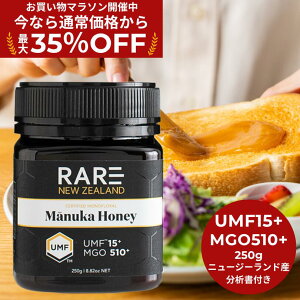 ő35%OFFI}\芄yz}kJnj[ UMF15+iMGO510+j 250g ANZ j[W[hY̖Y _ ݂͂ 蕨 I 100VRi݂͂En`