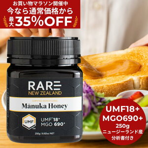 ő35%OFFI}\芄yz}kJnj[ UMF18+iMGO690+j 250g ANZ j[W[hY̖Y _ I 100VRi݂͂En`~cj nj