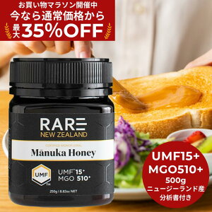 ő35%OFFI}\芄yz}kJnj[ UMF15+iMGO510+j 500gANZ }kJnj[ j[W[hY̖Y _ I 100VRi݂͂En`~