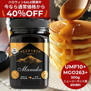 40%OFFIԌ芄yz}kJnj[ UMF10+iMGO263+j 500gGOgnj[Ёj[W[hY Y _ I 100VR ݂͂ n`~c  nj[ }kJn