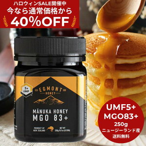 40%OFFIԌ芄}kJnj[ UMF5+iMGO83+j 250g GOgnj[Ёj[W[hY Y _ ݂͂ 蕨 I 100VR n`~c  Ȋ I nj[ Mt