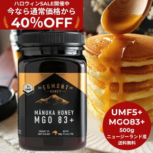 40%OFFIԌ芄yz}kJnj[ UMF5+iMGO83+j 500g ݂͂ v[g GOgnj[Ёj[W[hY Y _ I 100VR n`~c  nj