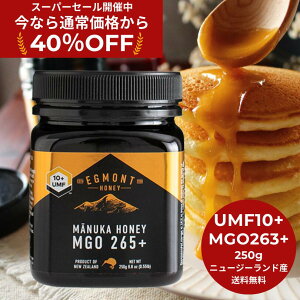 40%OFFIX[p[SALE芄yz}kJnj[ UMF10+iMGO263+j 250g GOgnj[Ёj[W[hY Y _ I 100VR ݂͂ n`~c  nj[ 