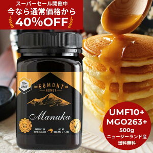 40%OFFIX[p[SALE芄yz}kJnj[ UMF10+iMGO263+j 500gGOgnj[Ёj[W[hY Y _ I 100VR ݂͂ n`~c  nj[ 