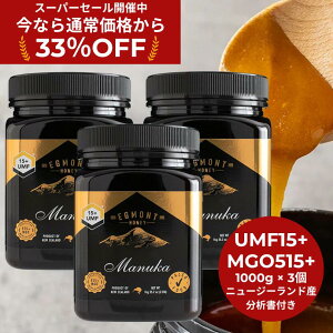 33%OFFIX[p[SALE芄yz}kJnj[ UMF15+iMGO514+j 1kgi3ZbgjGOgnj[Ёj[W[hY̖Y _ I 100VRi݂͂En`