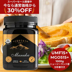 30%OFFIX[p[SALE芄yz}kJnj[ UMF15+iMGO514+j 1kg GOgnj[Ёj[W[hY̖Y _ I 100VR ݂͂En`~c  nj