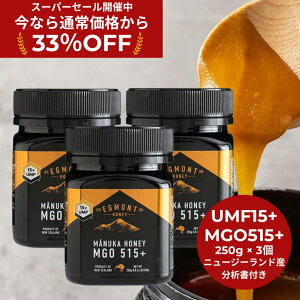 33%OFFIX[p[SALE芄yz}kJnj[ UMF15+iMGO514+j 250gi3܂ƂߔZbgjGOgnj[Ёj[W[hY̖Y _ I }kJnj[ v