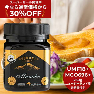 30%OFFIX[p[SALE芄yz}kJnj[ UMF18+iMGO696+j 250g GOgnj[Ёj[W[hY̖Y _ I 100VRi݂͂En`~cj ͂