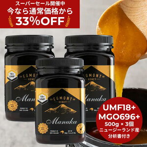 33%OFFIX[p[SALE芄yz}kJnj[ UMF18+iMGO696+j 500gi3ZbgjGOgnj[Ёj[W[hY̖Y _ I 100VRi݂͂En`