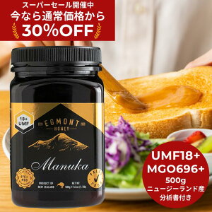 30%OFFIX[p[SALE芄yz}kJnj[ UMF18+iMGO696+j 500g GOgnj[Ёj[W[hY̖Y _ I 100VRi݂͂En`~cj  