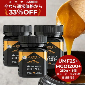 33%OFFIX[p[SALE芄yzō}kJnj[ UMF25+iMGO1200j 250gi3܂ƂߔZbg)y͏tzGOgnj[Ёj[W[hY̖Y _ I