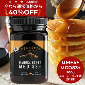 40%OFFIX[p[SALE芄yz}kJnj[ UMF5+iMGO83+j 500g ݂͂ v[g GOgnj[Ёj[W[hY Y _ I 100VR n`~c 