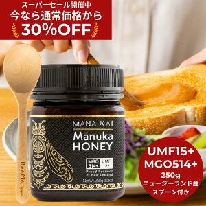 30%OFFIX[p[SALE芄yzUMF15+ 250g }kJnj[pXv[Zbg}iJCnj[j[W[hY̖Y _ I 100VRi݂͂En`~cj n`