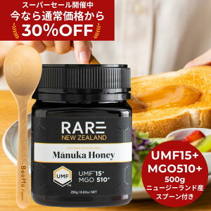 30%OFFIX[p[SALE芄yz}kJnj[ UMF15+ 250g }kJnj[pXv[ZbgANZj[W[hY̖Y _ I 100VRi݂͂En`~cj 