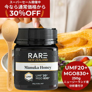 30%OFFIX[p[SALE芄yzUMF20+ 250g }kJnj[pXv[ZbgANZj[W[hY̖Y _ I 100VR ݂͂ n`~c  I nj[ }k