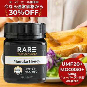 30%OFFIX[p[SALE芄yz}kJnj[ UMF20+iMGO829+j 500gANZ j[W[hY̖Y _ I 100VRi݂͂En`~cj }kJnj[