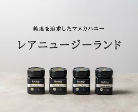 楽天市場】マヌカハニー UMF20+ MGO829+ 250g エグモントハニー 正規品 