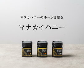 楽天市場】☆7/11 1:59まで25%OFF！☆マヌカハニー UMF25+ MGO1200 