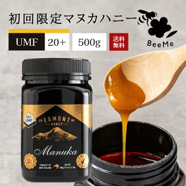 楽天市場】 エグモントハニー社 : マヌカハニー専門店 BeeMe