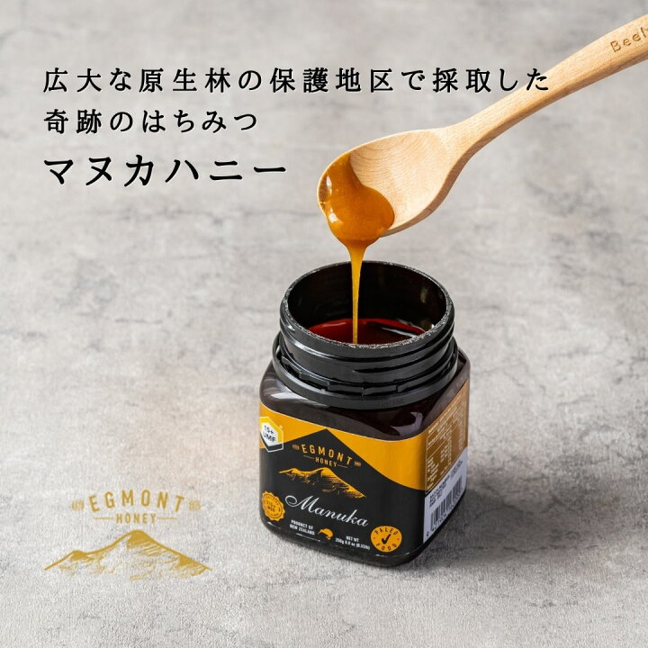 楽天市場】【送料無料】マヌカハニー UMF23+（MGO1046相当） 250g  