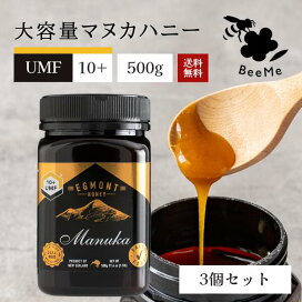 楽天市場】 エグモントハニー社 : マヌカハニー専門店 BeeMe