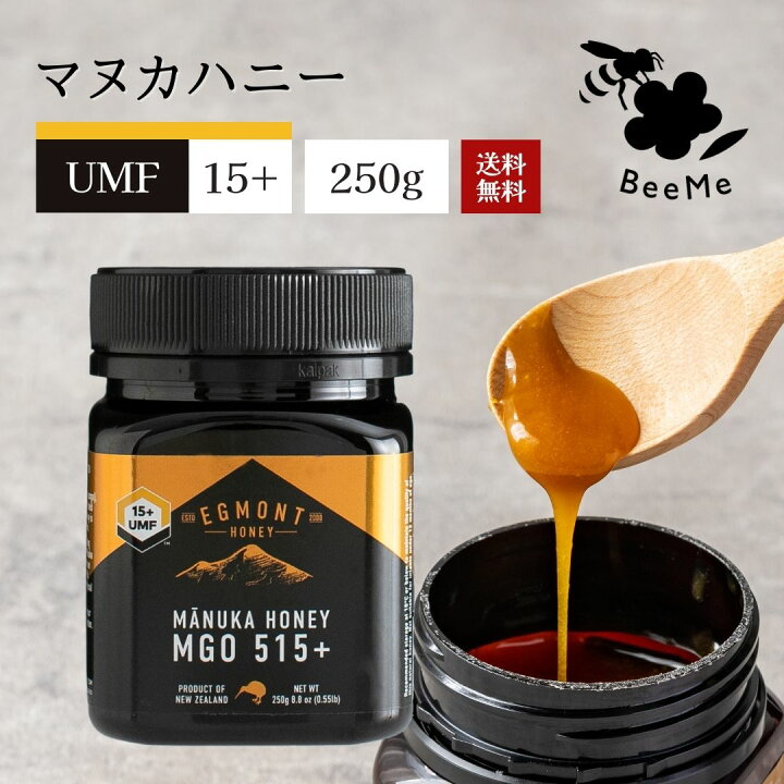 楽天市場】【送料無料】マヌカハニー UMF15+（MGO514+相当） 250g 