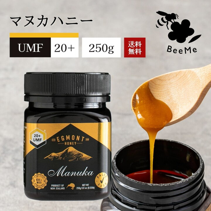 楽天市場】【送料無料】マヌカハニー UMF20+（MGO829+相当） 250g 