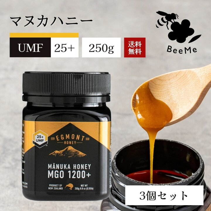 楽天市場】【送料無料】最高峰マヌカハニー UMF25+（MGO1200相当 