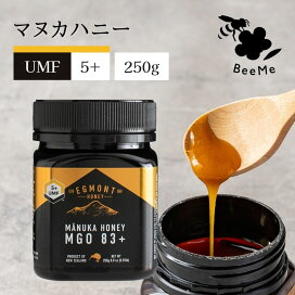 楽天市場】☆7/11 1:59まで25%OFF！☆マヌカハニー UMF25+ MGO1200 
