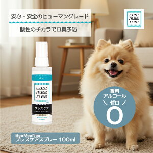 yLPA f^PA Xv[zYEq[}O[hbybǧL{PAbr[~[j[ uXPAXv[ 100ml { yz