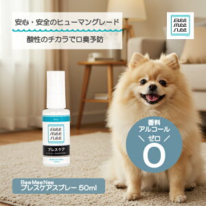 y LPA f^PA Xv[zYEq[}O[hbybǧL{PAbr[~[j[ uXPAXv[ 50ml { yz