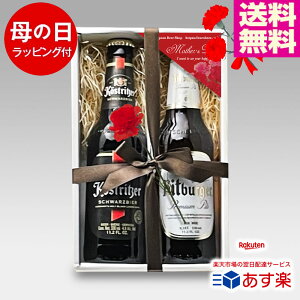 ̓MtglChCcr[ 330ml 22{ ݔ׃ZbgA bZ[WT[rXt Ntgr[by 