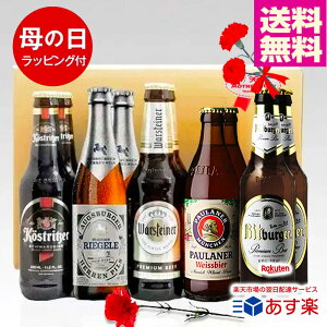 ̓Mtg lChCcr[ 330ml 510{ ݔ׃Zbg bZ[Wt Ntgr[b y