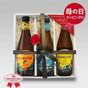 ̓Mtg xM[r[330ml S]3+pR[X^[ݔ׃Zbg t[cr[ bZ[WΉb y