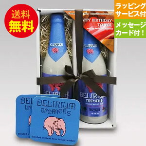 aMtg xM[r[ fE330ml 2{+pR[X^[Zbg bZ[WJ[htby 