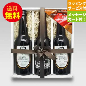 aMtg CMXr[ gNGA WRoCgG[ 330ml 3{ ݔ aZbg bZ[WJ[htby 