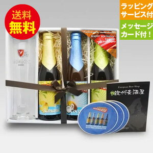 aMtgZbg xM[t[cr[ S]330ml 3+pOXER[X^[aZbg bZ[WJ[hty 