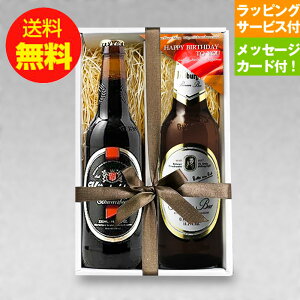 aMtg lC̃hCcr[330ml 22{ ݔ aZbgA bZ[WJ[htby 