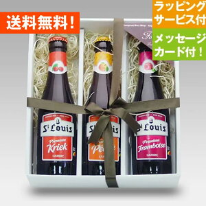 �a�����M�t�g �x���M�[�r�[�� �Z���g���C�X�v���~�A�� 250ml 3����ݔ�׃Z�b�g ���b�Z�[�W�J�[�h�t�����y���� �����y����