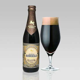ドイツビール リーゲレ スペツィエイター ドゥンケル330mL インペリアルダークラガー クラフトビール｜あす楽発送