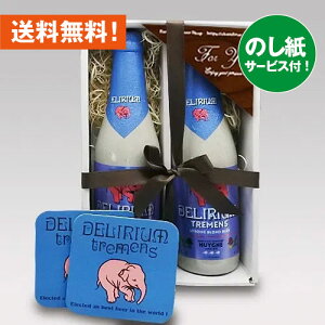 jxM[r[Mtg xM[r[ fEgX 330mL 2{ R[X^[tZbg Ntgr[by 