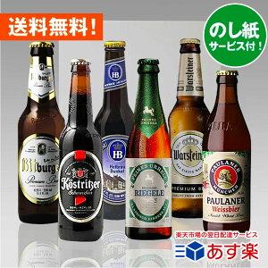 䒆Mtg Ntgr[ ݔ lChCcr[330ml 66{ ݔ׃Zbgb̂Ή y I