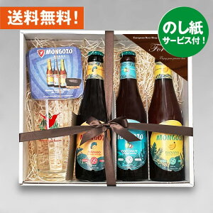 䒆Mtg xM[t[cr[ ݔ S]330ml 3+pOXER[X^[Zbgb̂Ή y I