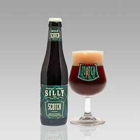 ベルギービール シリィスコッチ330mL クラフトビール スコッチエール濃厚な味わいのダークビール｜あす楽発送