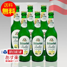 楽天市場 ラドラー ビール 発泡酒 ビール 洋酒 の通販 楽天市場 ラドラー ビール 発泡酒 ビール 洋酒 の通販