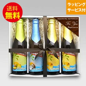 ★ベルギービール★モンゴゾビール3種4本セット【即日発送可】