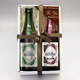 お祝いビールギフト ドイツビール リーゲレ330ml 2種2本 飲み比べギフトセットE｜あす楽発送 送料無料