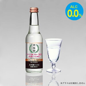 mAR[ {eCXg j XyVt[ h 245ml  [ mAR[ Alc 0.00%by