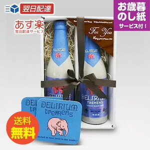 ���Ε�M�t�g �x���M�[�r�[�� �f�����E���g�������X �R�[�X�^�[2���Z�b�g �N���t�g�r�[�� �G�[���r�[�� ���Ε����l�t���b�������� �����y����