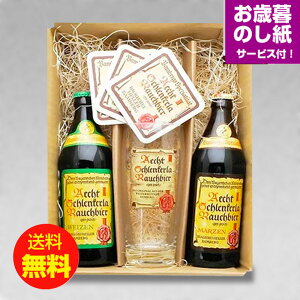 ���Ε�M�t�g �V�������P����2�� 500ml×2�{+��p�O���X+�R�[�X�^�[3���Z�b�g �N���t�g�r�[�� �����c�F�� ���@�C�X �h�C�c�r�[�� ���Ε�̂��t�b�������� �����y����